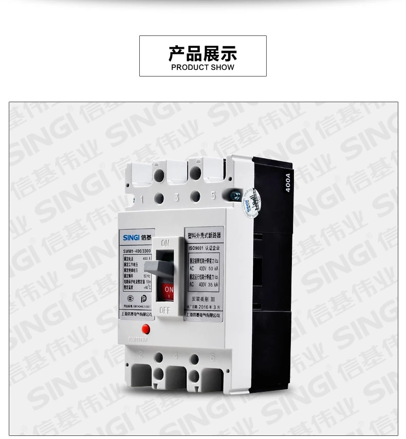 800V AC50/60Hz 400V Moulded Case Circuit Breaker MCCB CE CB Approved