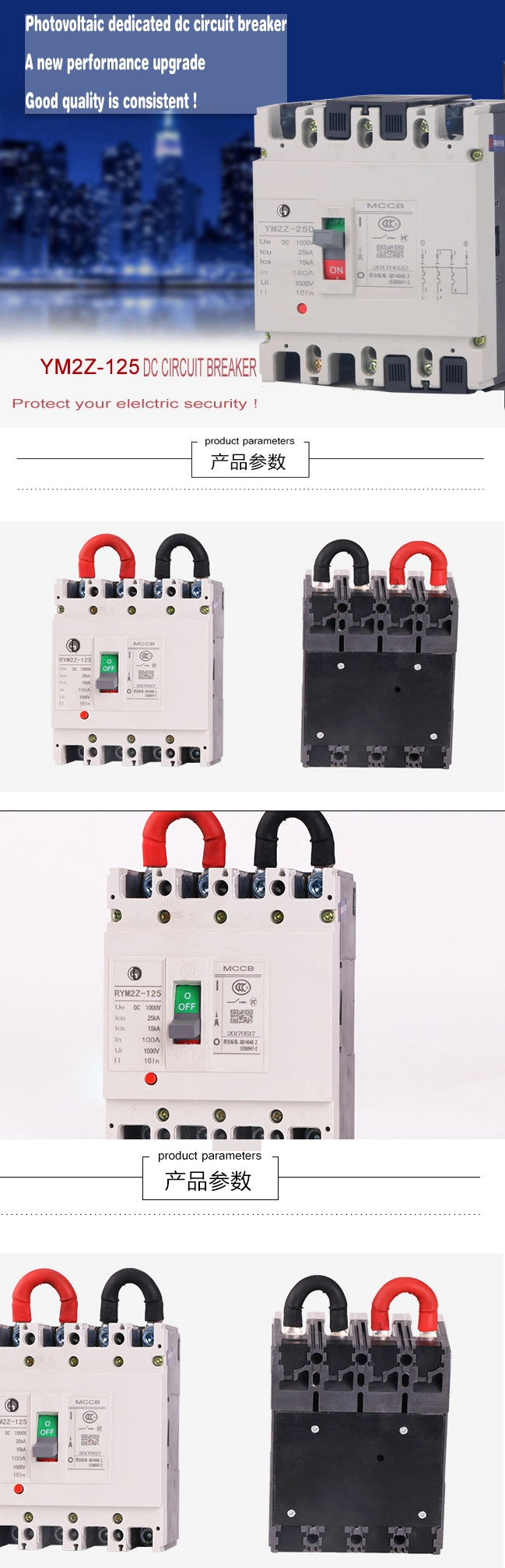 Moulded Case Circuit Breaker PV 1000V DC MCCB