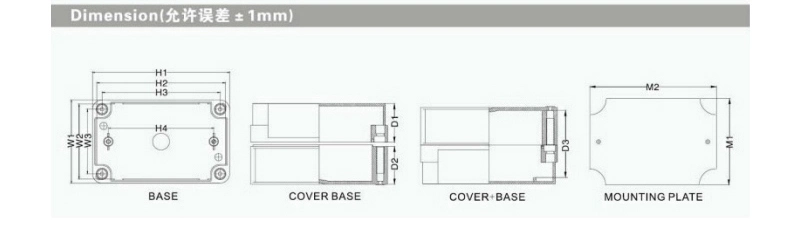 Hinged Plastic Enclosure ABS PC IP67 Waterproof Junction Box with Board for Electronic Equipment